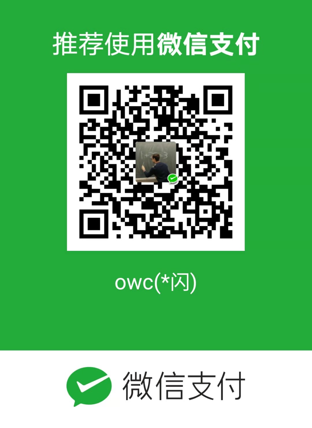 protagonisths WeChat Pay